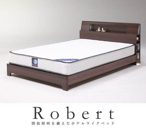 おしゃれな間接照明が付いたホテルライクベッド【Robert】 安くてお得なベッドシリーズの激安通販