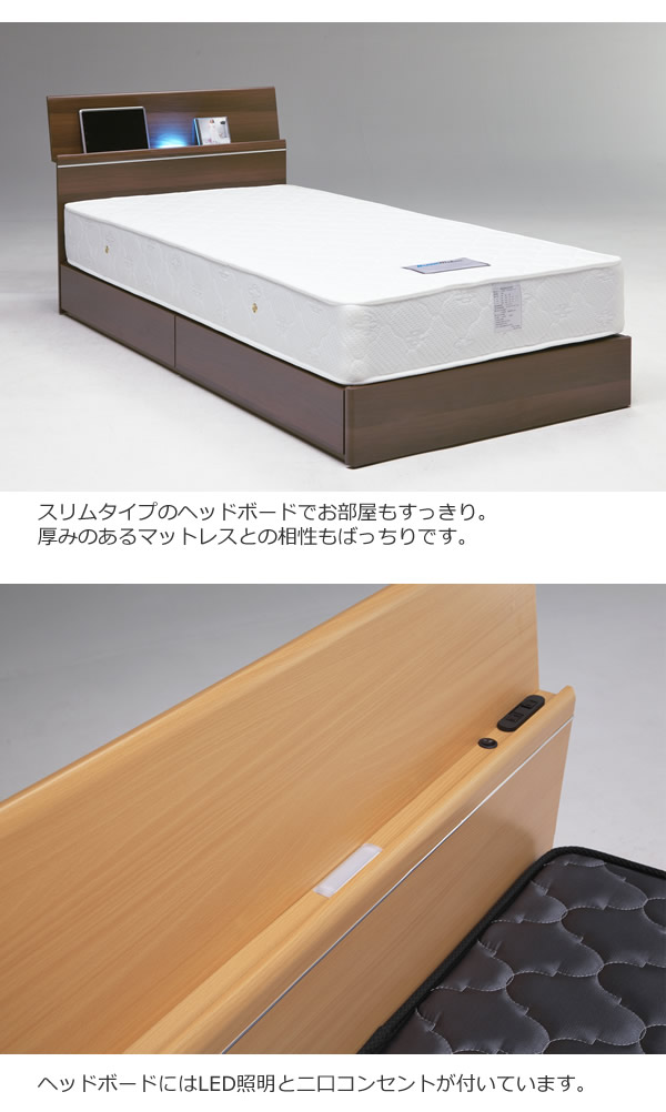 スリム棚・スマホスタンド付きBOX収納ベッド【Yvette】 安くてお得なベッドシリーズの激安通販