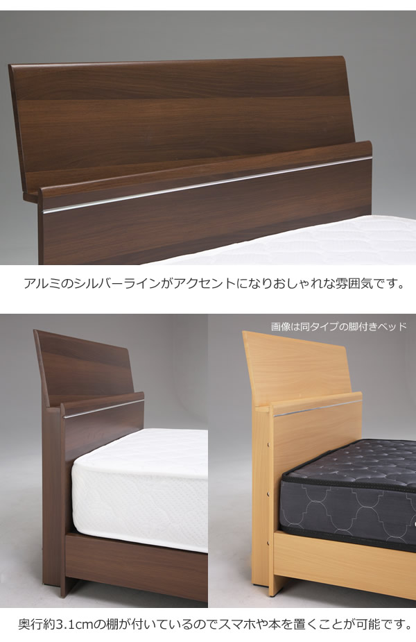 スリム棚・スマホスタンド付きBOX収納ベッド【Yvette】 安くてお得なベッドシリーズの激安通販