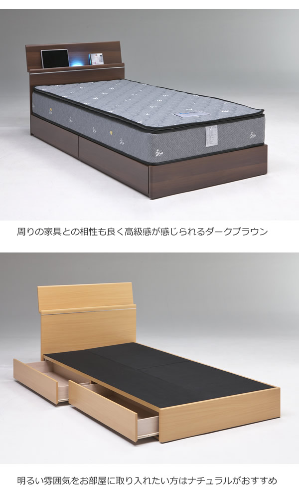 スリム棚・スマホスタンド付きBOX収納ベッド【Yvette】 安くてお得なベッドシリーズの激安通販