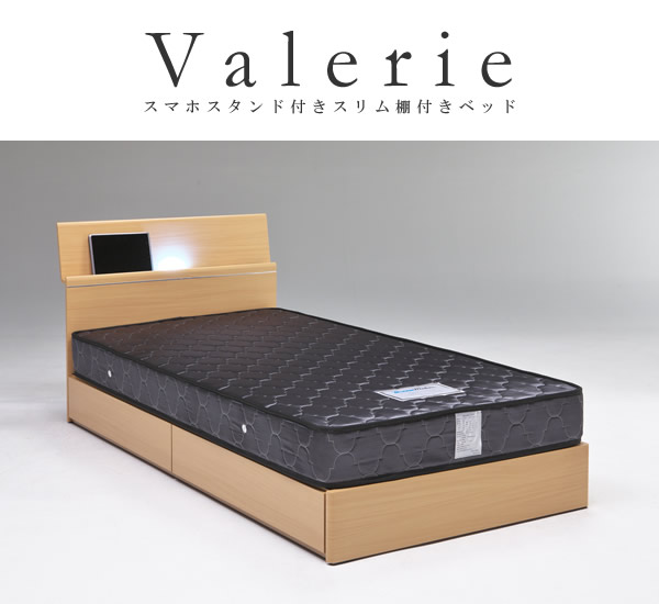 スリム棚・スマホスタンド付きBOX収納ベッド【Yvette】 安くてお得なベッドシリーズの激安通販