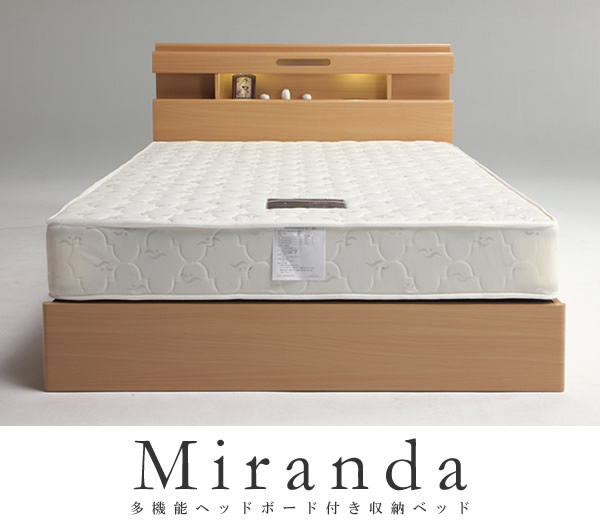 LED照明・二口コンセント・サイド収納付きBOX収納ベッド【Miranda】 安くてお得なベッドシリーズの激安通販