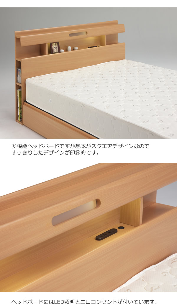 LED照明・二口コンセント・サイド収納付きBOX収納ベッド【Miranda】 安くてお得なベッドシリーズの激安通販
