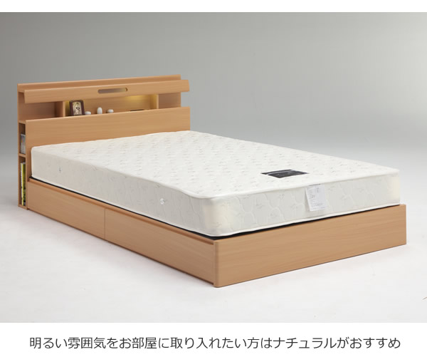 LED照明・二口コンセント・サイド収納付きBOX収納ベッド【Miranda】 安くてお得なベッドシリーズの激安通販
