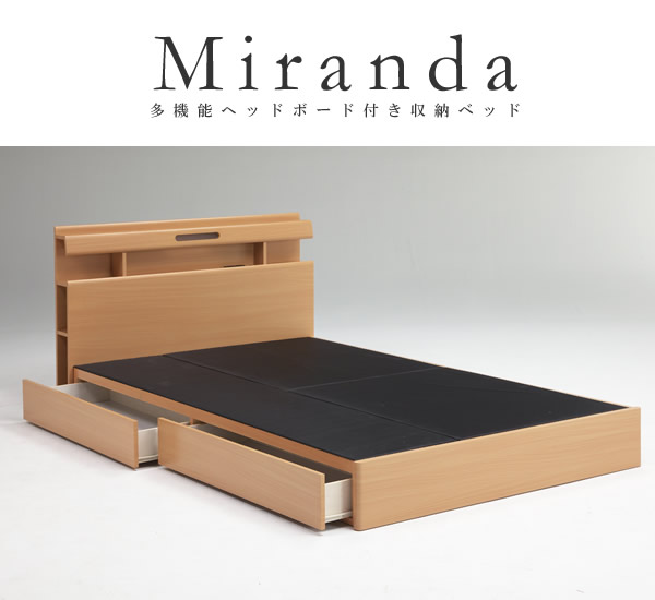 LED照明・二口コンセント・サイド収納付きBOX収納ベッド【Miranda】 安くてお得なベッドシリーズの激安通販