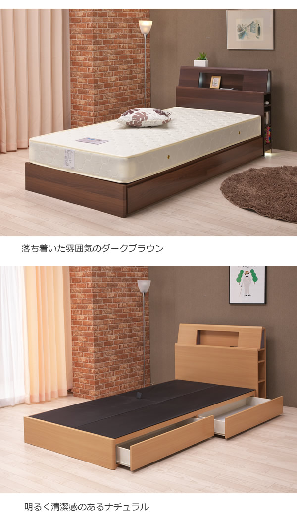おしゃれな間接照明が付いたホテルライクBOX収納ベッド【Robert】 安くてお得なベッドシリーズの激安通販