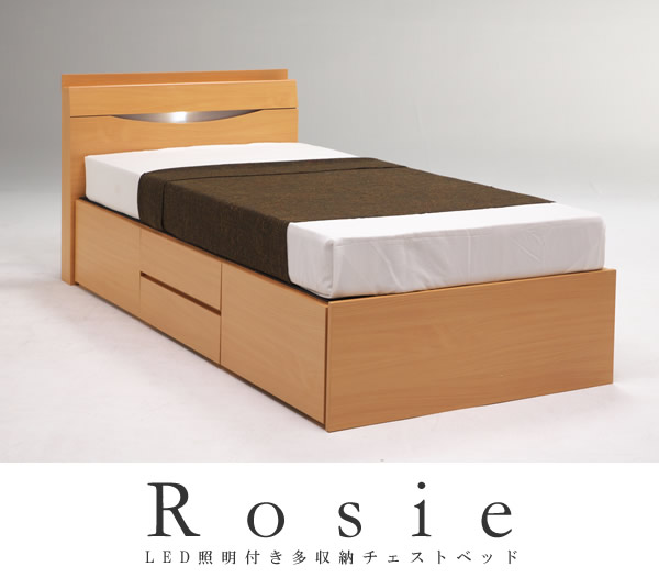 LED照明付き大容量収納チェストベッド【Rosie】 安くてお得なベッドシリーズの激安通販