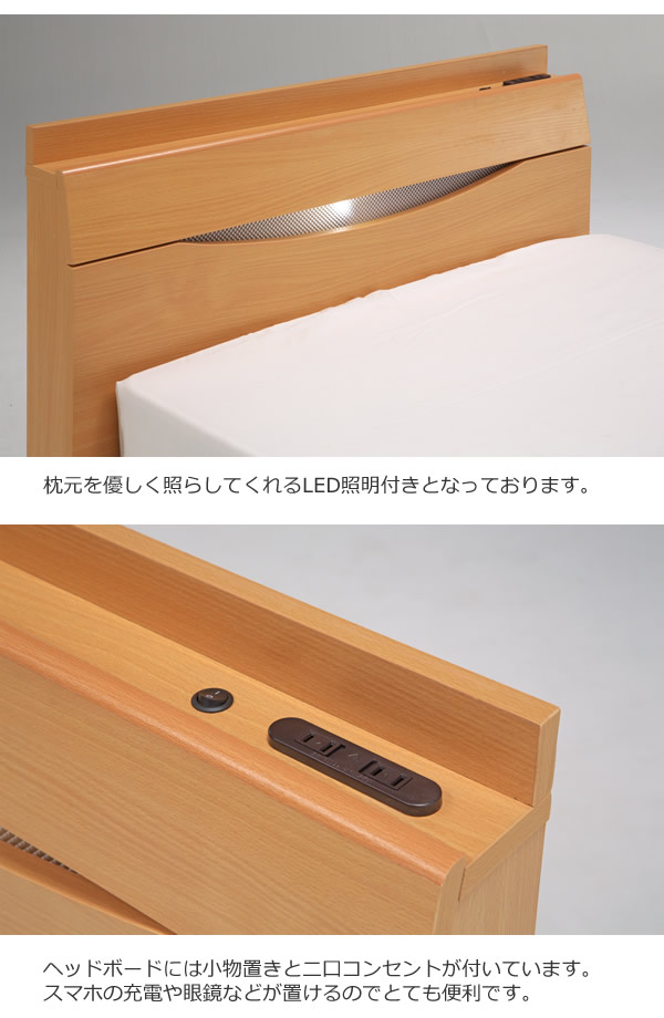 LED照明付き大容量収納チェストベッド【Rosie】 安くてお得なベッドシリーズの激安通販