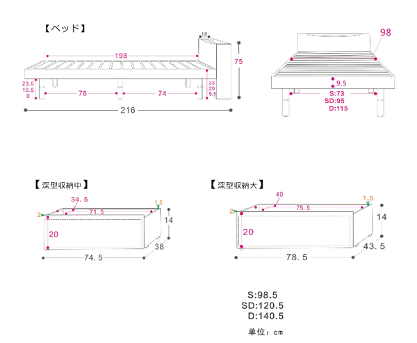 オーク突板木製ベッドシリーズ すのこ仕様サイド収納・LED照明付きベッド【Brassia】ブラッシアの激安通販