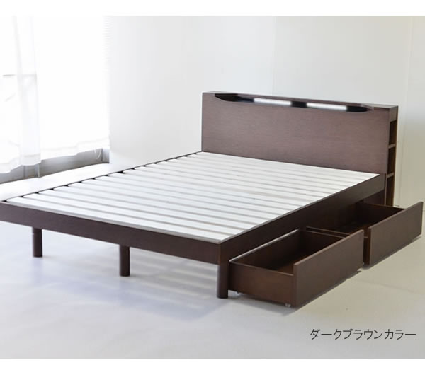 オーク突板木製ベッドシリーズ すのこ仕様サイド収納・LED照明付きベッド【Brassia】ブラッシアの激安通販