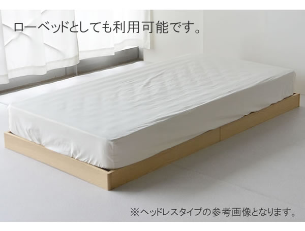 オーク突板木製ベッドシリーズ すのこ仕様サイド収納・LED照明付きベッド【Brassia】ブラッシアの激安通販