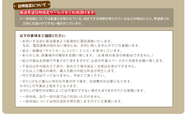 組立設置サービス：日本製：コンセント付きモダンデザインチェストベッド　【Assai】アッサイ 激安通販