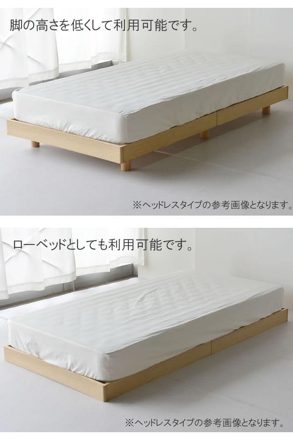 オーク突板木製ベッドシリーズ すのこ仕様フラットパネルベッド【Gollum】ゴーラムの激安通販