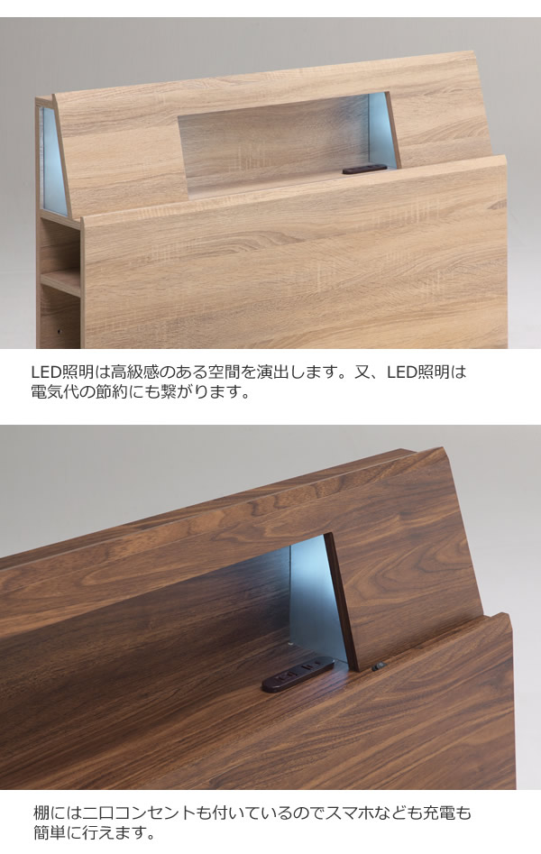 おしゃれな間接照明が付いたホテルライクBOX収納ベッド【Robert】 安くてお得なベッドシリーズの激安通販