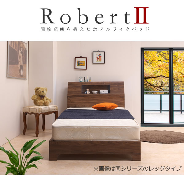 おしゃれな間接照明が付いたホテルライクBOX収納ベッド【Robert】 安くてお得なベッドシリーズの激安通販
