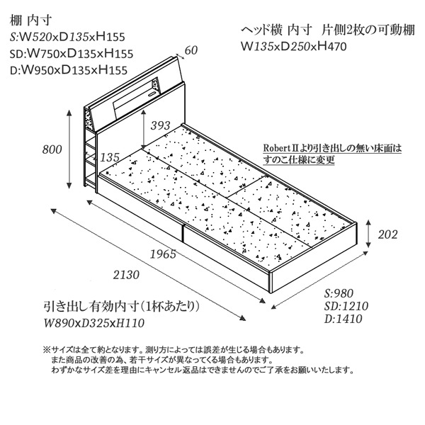 おしゃれな間接照明が付いたホテルライクBOX収納ベッド【Robert】 安くてお得なベッドシリーズの激安通販