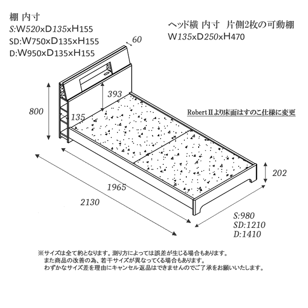 おしゃれな間接照明が付いたホテルライクベッド【Robert2】 安くてお得なベッドシリーズの激安通販