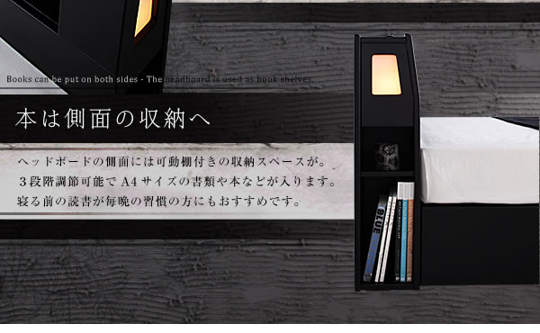モダンライト・コンセント収納付きベッド【Modellus】モデラスを安く