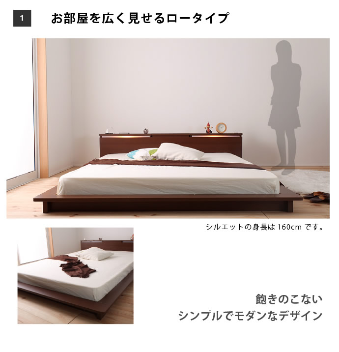収納庫付きステージデザインフロアベッド【Moon】ムーンを通販で激安販売
