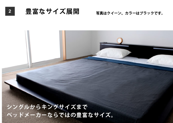 収納庫付きステージデザインフロアベッド【Moon】ムーンを通販で激安販売