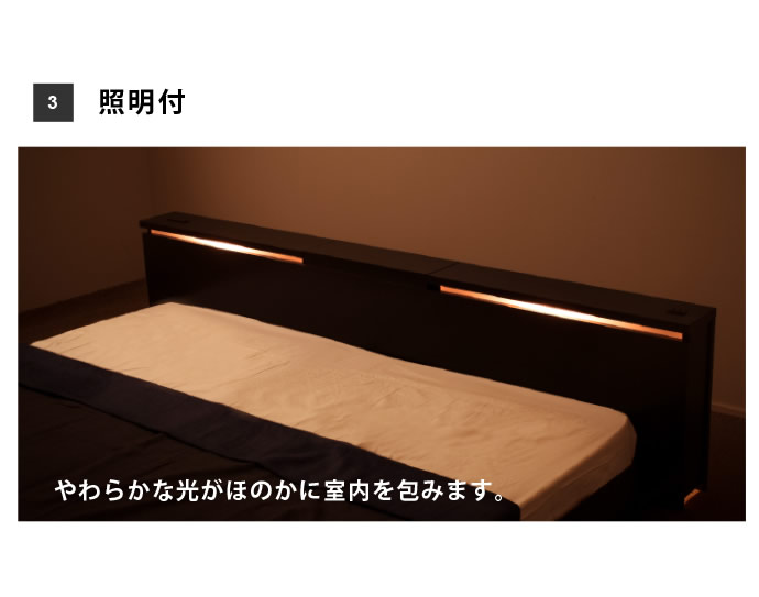 収納庫付きステージデザインフロアベッド【Moon】ムーンを通販で激安販売