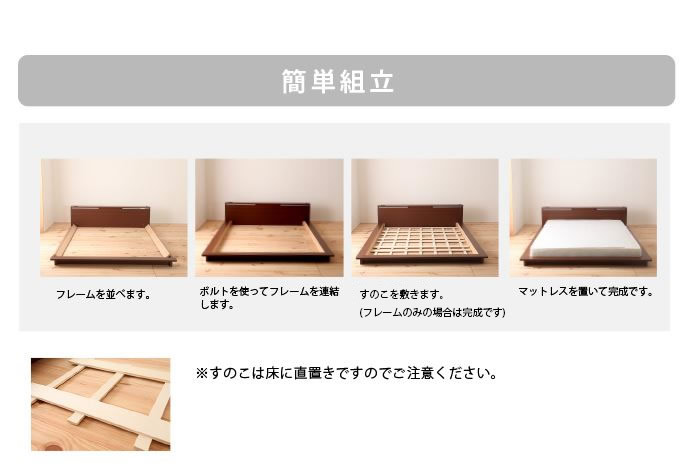 収納庫付きステージデザインフロアベッド【Moon】ムーンを通販で激安販売