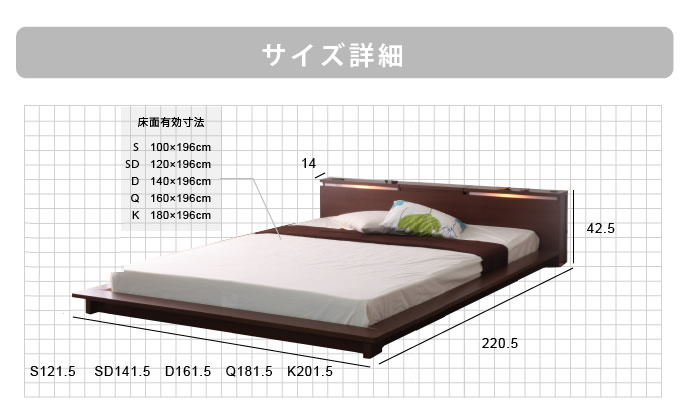 収納庫付きステージデザインフロアベッド【Moon】ムーンを通販で激安販売