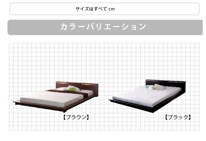 収納庫付きステージデザインフロアベッド【Moon】ムーンを通販で激安販売