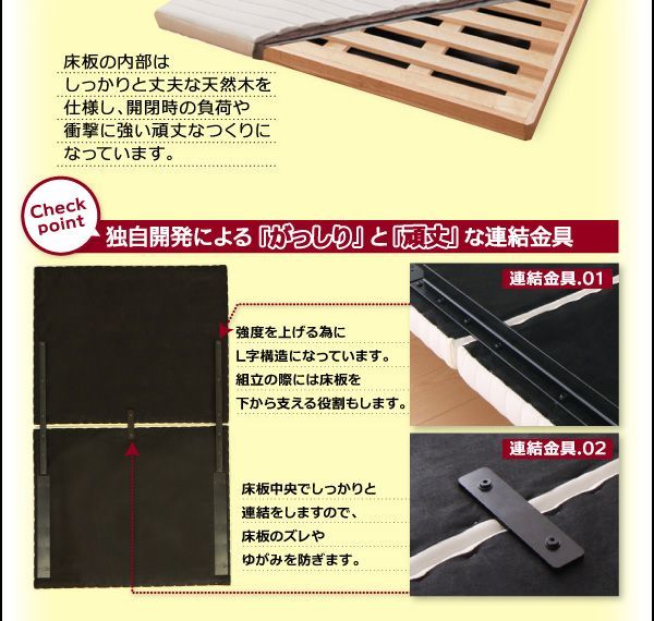 分割床板で搬入が簡単!すのこ仕様跳ね上げ収納ベッド【Ralph】ラルフの激安通販