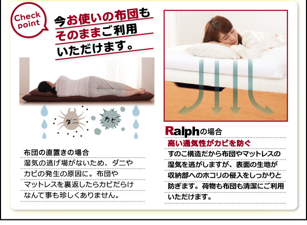 分割床板で搬入が簡単!すのこ仕様跳ね上げ収納ベッド【Ralph】ラルフの激安通販