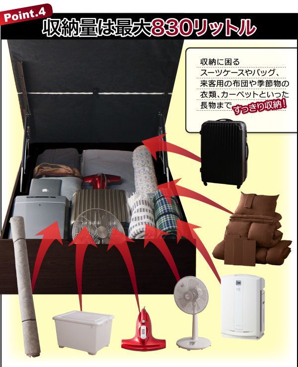 分割床板で搬入が簡単!すのこ仕様跳ね上げ収納ベッド【Ralph】ラルフの激安通販