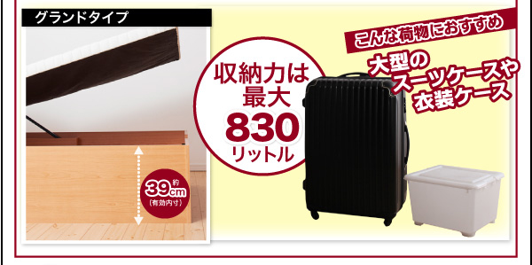 分割床板で搬入が簡単!すのこ仕様跳ね上げ収納ベッド【Ralph】ラルフの激安通販