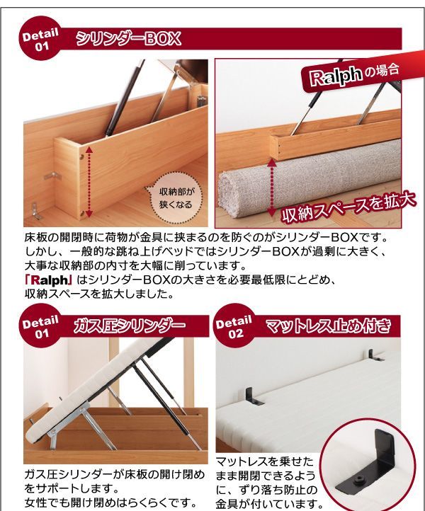 分割床板で搬入が簡単!すのこ仕様跳ね上げ収納ベッド【Ralph】ラルフの激安通販