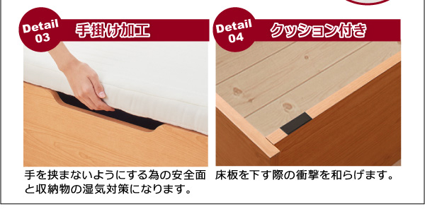 分割床板で搬入が簡単!すのこ仕様跳ね上げ収納ベッド【Ralph】ラルフの激安通販