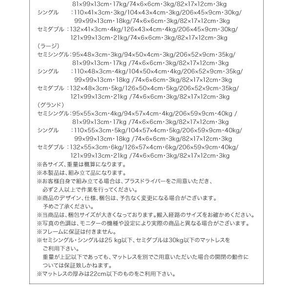 分割床板で搬入が簡単!すのこ仕様跳ね上げ収納ベッド【Ralph】ラルフの激安通販