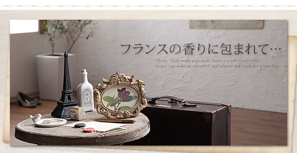 女性向け！ショート丈天然木カントリー調コンセント付き収納ベッド【Reine】レーヌ