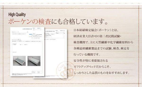 女性向け！ショート丈天然木カントリー調コンセント付き収納ベッド【Reine】レーヌ