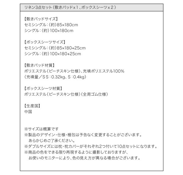 女性向け！ショート丈天然木カントリー調コンセント付き収納ベッド【Reine】レーヌ