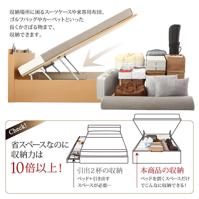 国産ガス圧式収納ベッド【Renati】レナーチを通販で激安販売