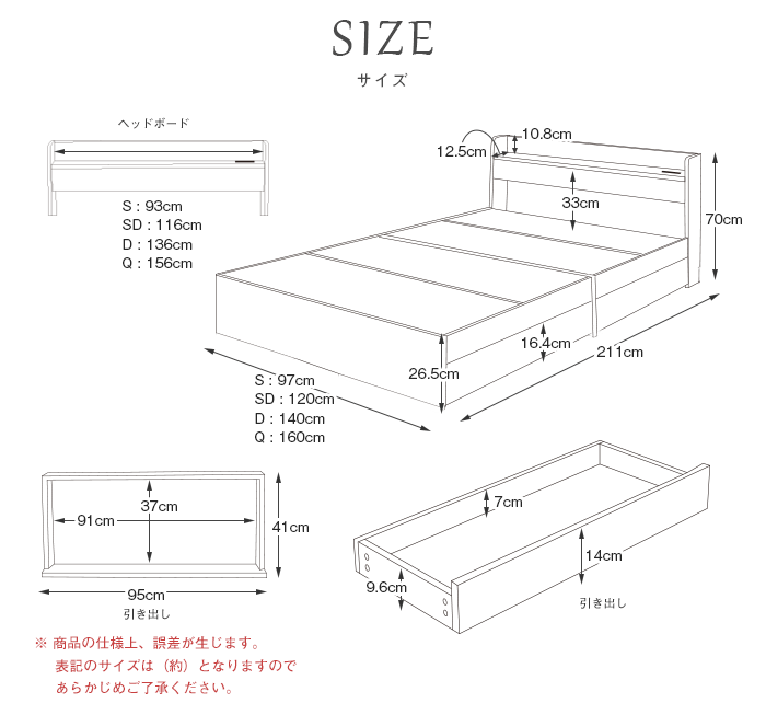 シンプルモダン収納ベッド【Khronos】クロノス　価格訴求商品の激安通販