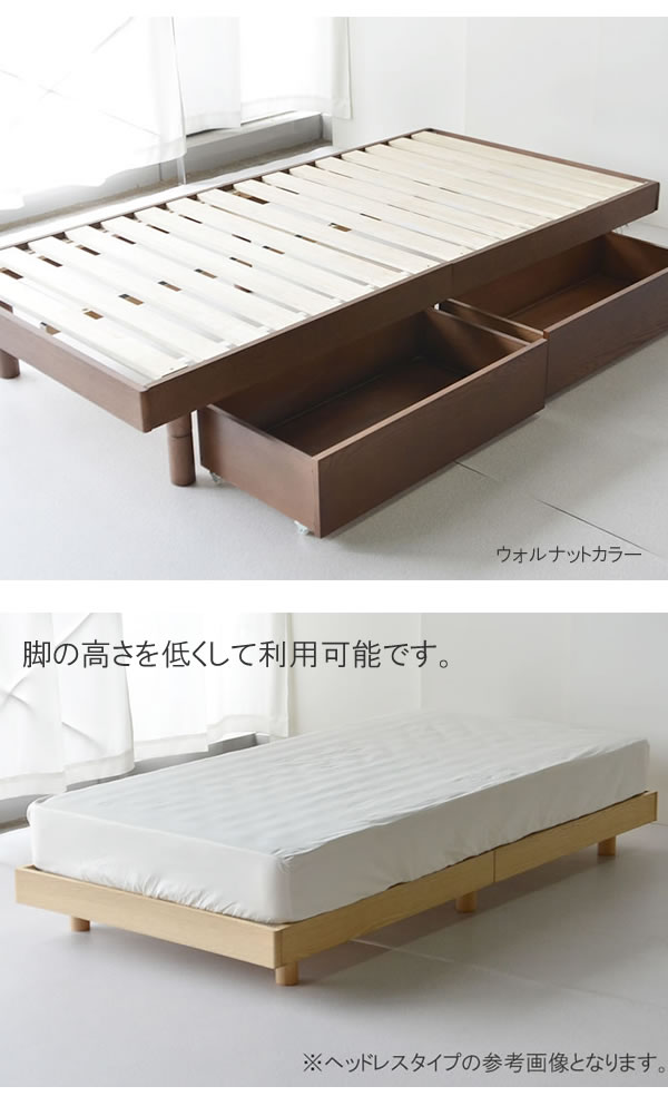 オーク突板木製ベッドシリーズ すのこ仕様ヘッドレスベッド【Tapian】タピアンの激安通販