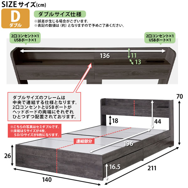 低価格なのに頑丈でおしゃれ！収納ベッド【Elliot】の激安通販