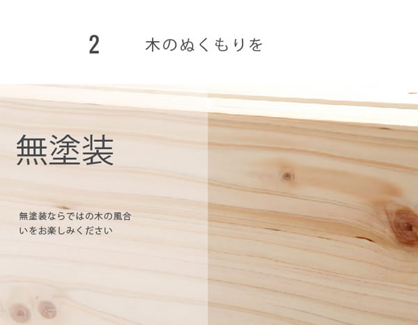 国産ヒノキすのこベッド：フラットタイプ　曲面加工・高さ調整付き フォースターを通販で激安販売