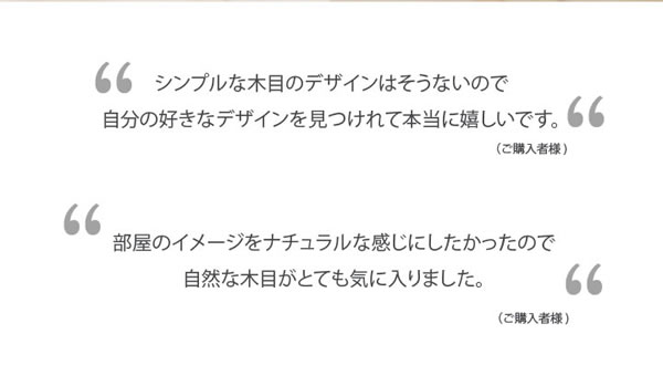 国産ヒノキすのこベッド：フラットタイプ　曲面加工・高さ調整付き フォースターを通販で激安販売