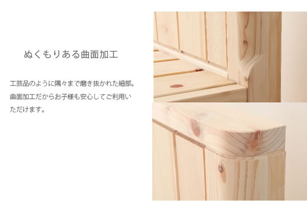 国産ヒノキすのこベッド：フラットタイプ　曲面加工・高さ調整付き フォースターを通販で激安販売