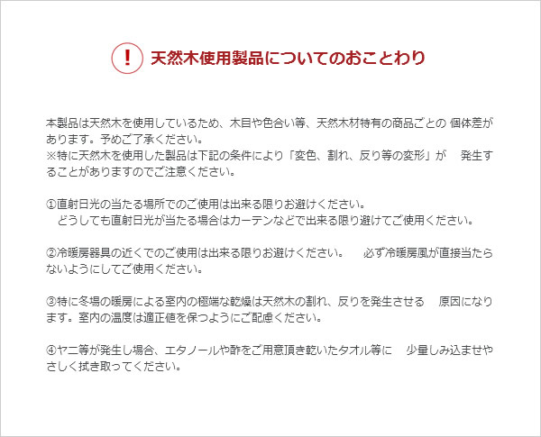 国産ヒノキすのこベッド：フラットタイプ　曲面加工・高さ調整付き フォースターを通販で激安販売