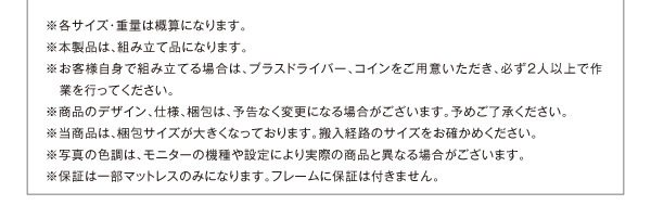 組立設置サービス対応！ヘッドレスも選べる　ショート丈ガス圧式跳ね上げ収納ベッド【Vogel】フォーゲルの激安通販