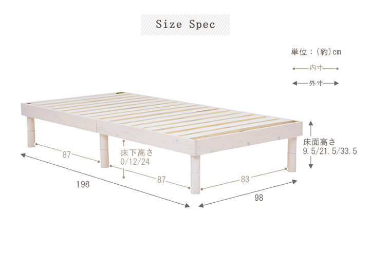 価格訴求商品 高さ調整付きヘッドレス仕様すのこベッド【Charon】カロンの激安通販