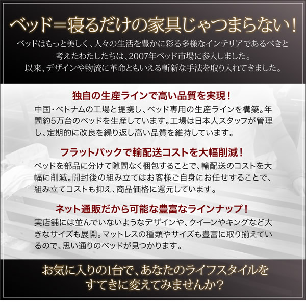 棚・コンセント付きフロアベッド【W.coRe】ダブルコアの激安通販