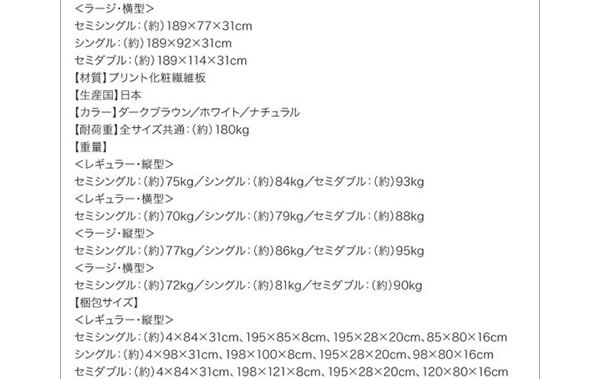 組立設置サービス対応！ガス圧式跳ね上げベッド【夕月】ユフヅキの激安通販